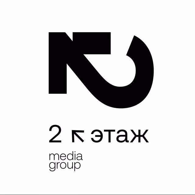 2 этаж
